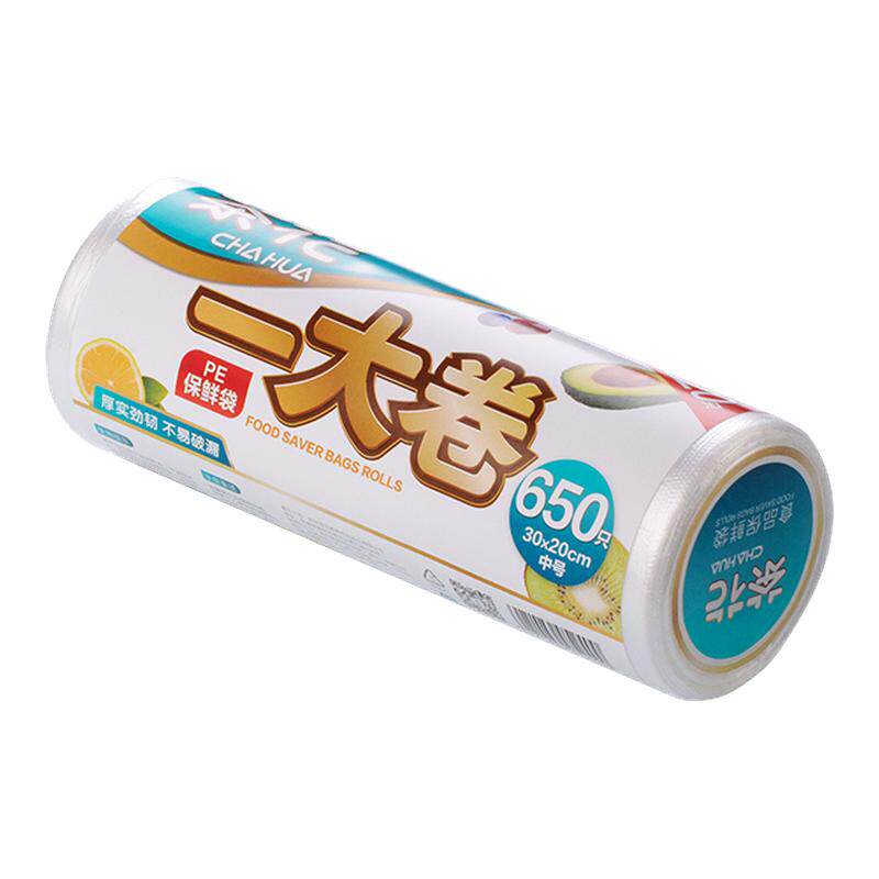加厚食品袋保鲜袋专用连卷食品级