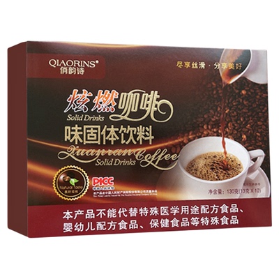 俏韵诗爆燃咖啡多盒优惠网红推荐