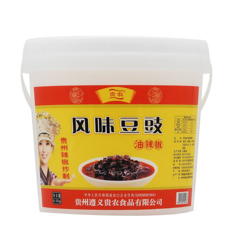 遵义贵农豆豉油辣椒火锅商用调料
