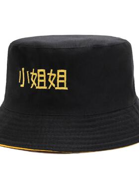 渔夫帽日系女士防晒双面刺绣笑脸