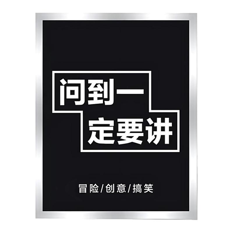 真心话大冒险爆炸盲盒整蛊玩具