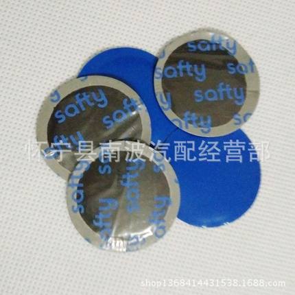 厂家供应SFT冷补胶片S-22T80补片胎片加厚补150200片内胎真空片片