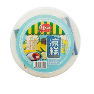 重庆佳仙凉糕240g 开盖即食碗装冰粉成品带勺内配红糖袋甜品小吃