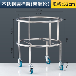 加厚不锈钢汤桶架保温桶架带轮推车菜板架开水桶架用加高置物架