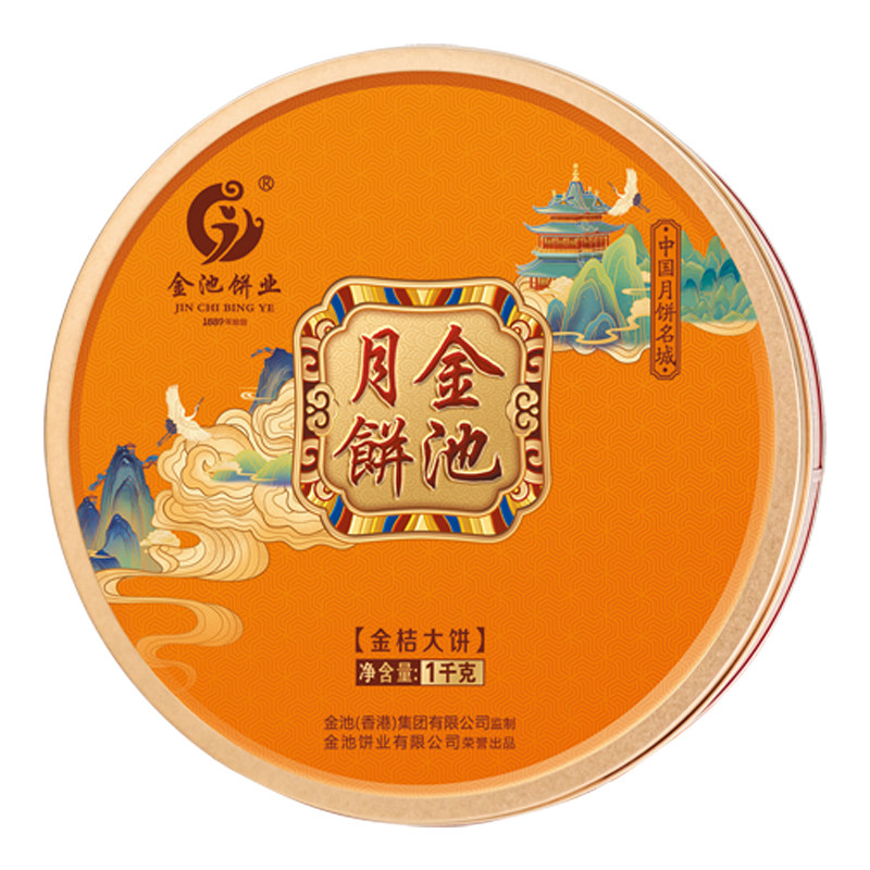 金池月饼广式月饼化州