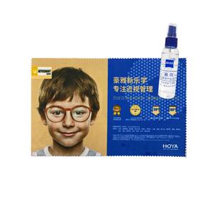 正品新到日 本HOYA豪雅新乐学眼镜布超柔超 绒不掉纤不伤镜片送一