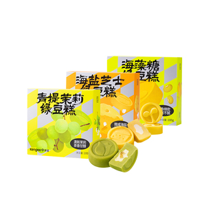 仟吉武汉传统中式海藻糖青提茉莉海盐芝士绿豆糕伴手礼盒老式零食