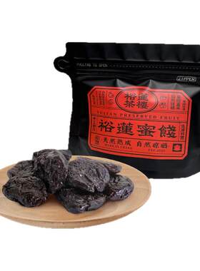 裕莲茶楼永泰晚熟特酸厚肉李80g