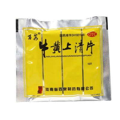 【百泉】牛黄上清片18片*75袋/盒清热泻火咽喉肿痛牙龈肿痛口舌生疮耳鸣头痛眩晕非瓶