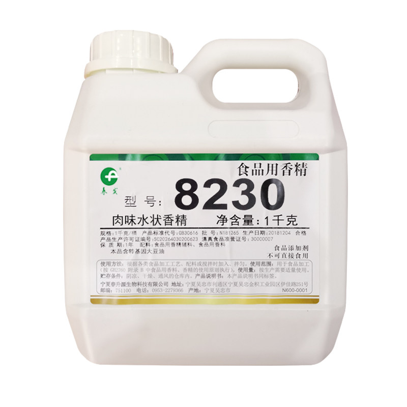 春发8230猪肉水状香精肉制品酱卤肉肠肉馅灌肠增香提味强天津促销