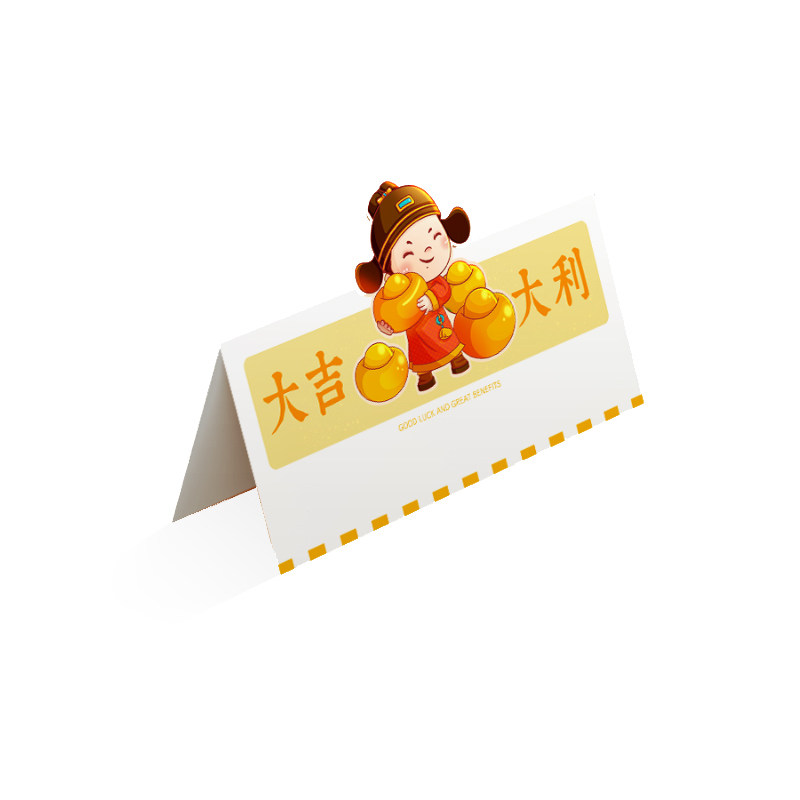 包装卡头定制手作饼干烘焙曲奇小袋子对折页眉卡饰品标签彩印刷
