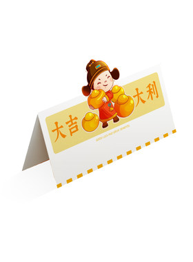 卡头定制对折卡头压痕异形文创
