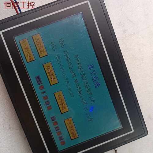 议，价工业显示屏TS7.0实物拍一台功能正常使用标是单价直可，维