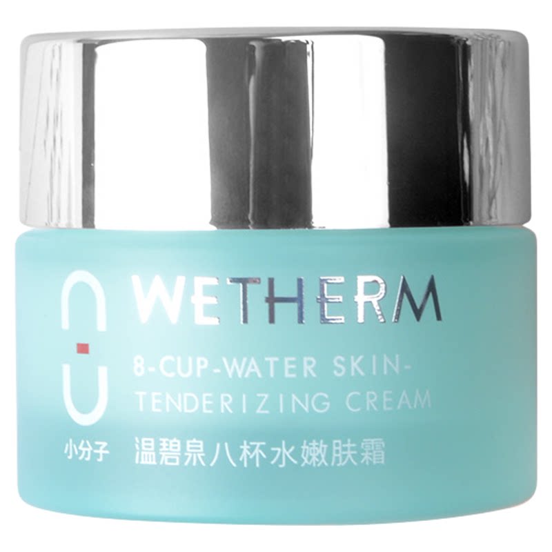 温碧泉正品八杯水嫩肤霜保湿面霜乳液/面霜