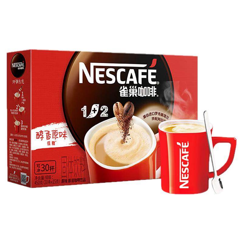 雀巢咖啡1+2原味特浓奶香多口味30条三合一速溶咖啡熬夜提神正品