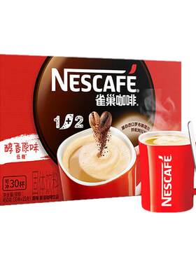 官方直营店雀巢原味奶香特浓咖啡