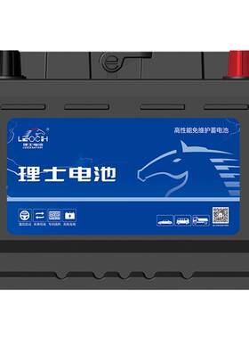 汽车电瓶58-500理士原装上门安装