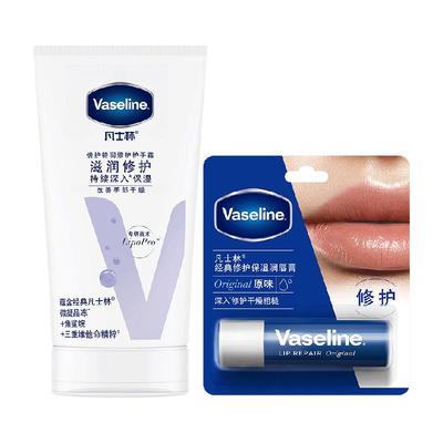 凡士林润唇膏+护手霜