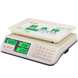 防水30kg公斤家用小型电子秤