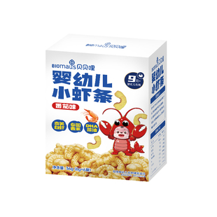贝贝哩婴幼儿虾条儿童宝宝零食一两岁以上高钙健康小零食