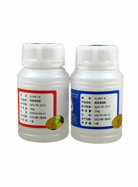 环保实木头砧板案板填缝修复胶水