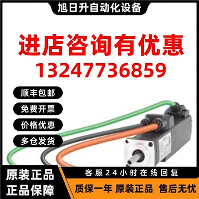 议价1FL6042-2AF21-1AA1西门子V90伺服电机0.75kW 1FL60422AF211A
