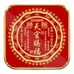 秦老师推荐天官赐福摆件新款麒麟客厅办公室乔迁新居喜庆摆台