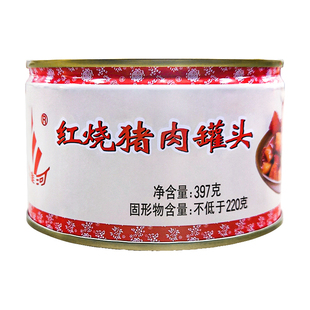 淮河红烧猪肉397g蚌埠肉联厂即食熟食红烧肉罐头下饭菜家庭储备粮