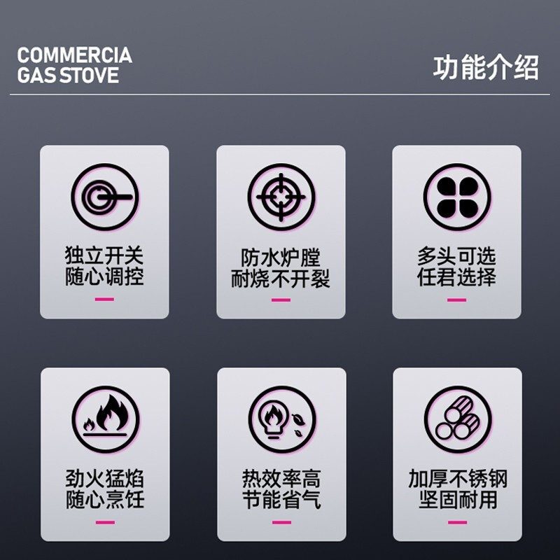 乐创（Lecon）商用煲仔炉四头燃气酒店厨房企业工程款 LC-J-BZ4