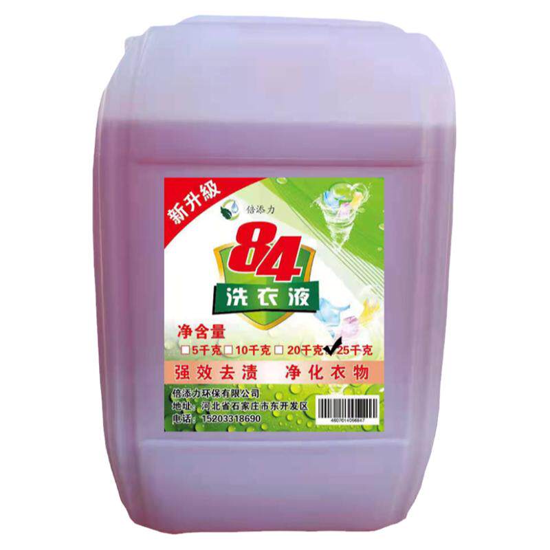 洗衣液84消毒除螨家用散装大桶