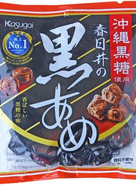 春日井日本冲绳黑糖硬糖独立包装