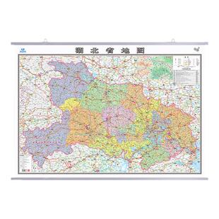 2026新版湖北省地图挂图覆膜防水带挂杆约1.1*0.8米行政交通地图商务办公会议室装饰挂画贴图