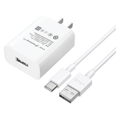 vivo原装超级闪充44w充电器