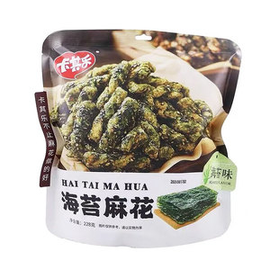卡其乐海苔麻花零食网红独立包装早餐下午茶宿舍办公室休闲小零食