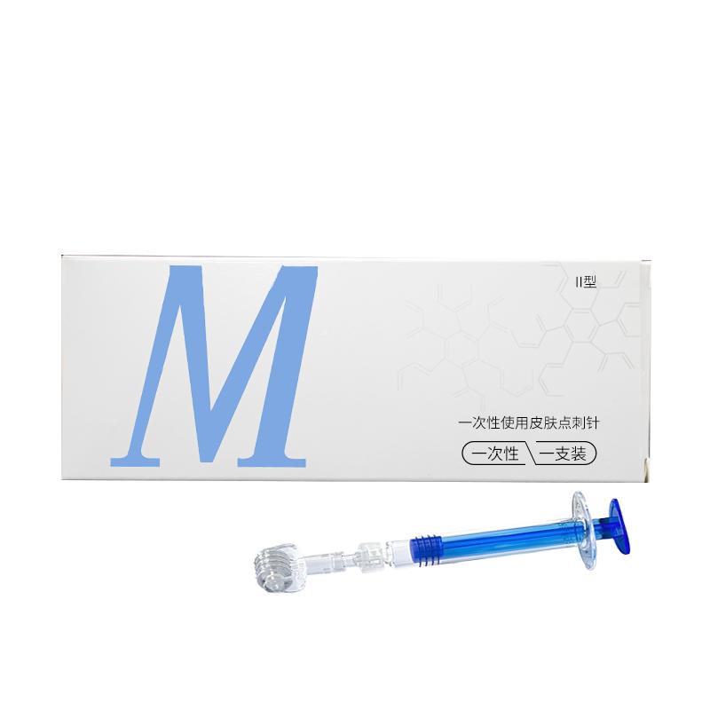 械字号医用私处滚针微针