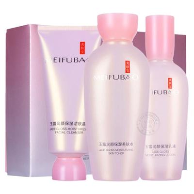 美肤宝玉露润颜礼盒补水保湿