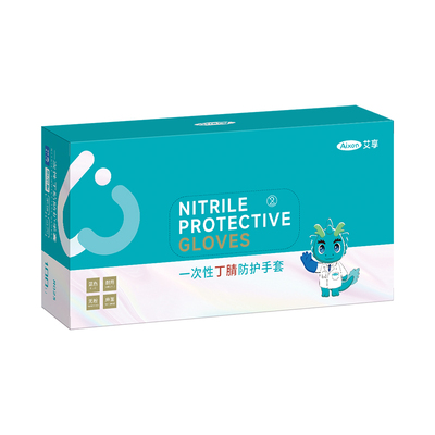 艾享一次性手套乳胶丁腈加厚耐用