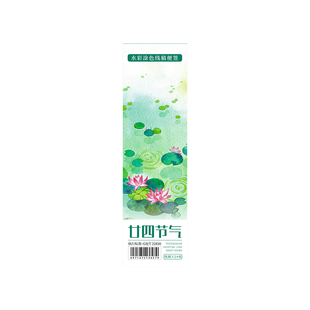 飞乐鸟国风儿童水彩涂色本便签涂鸦画画填色幼儿园自带颜料水粉绘画本涂鸦画纸小学生随身便携填色线稿纸套装