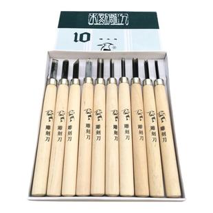 啄木鸟木工雕手工石刻刀木雕根雕刀套装版画木质拓印蘑菇马莲滚筒