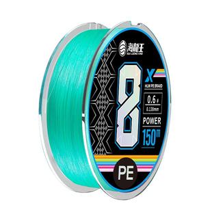 海龙王8编pe线路亚路亚专用pe线细线径强拉力耐磨鱼线大力马主线