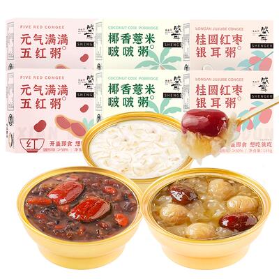盛耳速食粥八宝粥即食早餐营养