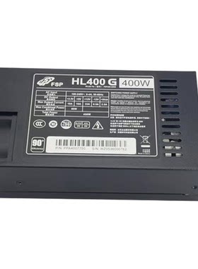 全新全汉全模组小1U FLEX电源 nas额定400W 500W 600W 超静音itx