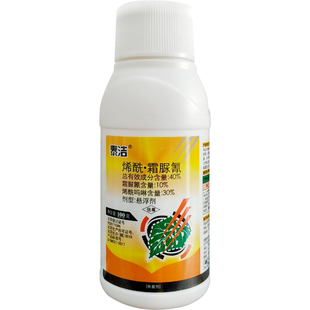 40%烯酰霜脲氰杀菌剂烯酰吗啉农药防治霜霉病晚疫病杀菌药500克药
