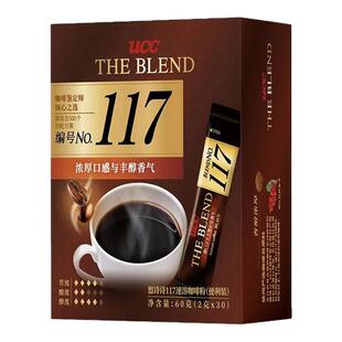 日本进口UCC117黑咖啡悠诗诗无蔗糖职人咖啡粉90g瓶装速溶黑咖啡