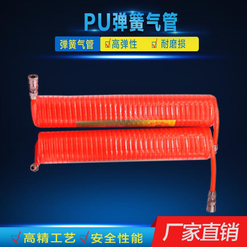 PU气动软管 气动弹簧管伸缩管螺旋管6 8 10 12mm带接头空压机管