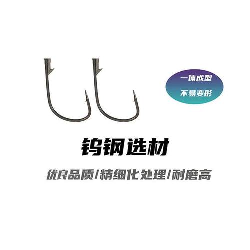 钨钢铅头钩坚固路亚钩宽钩门细钩条鲈鱼鳜鱼内德钩浮水虾面条虫钩