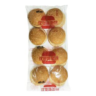 味中乐圆形芝麻汉堡胚麦王汉堡面包144个整箱奶茶店鸡腿堡商用