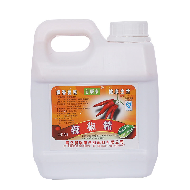 青岛新联康水溶辣椒精3度Y2039川湘鄂菜麻辣小海鲜麻辣鸭脖超香辣