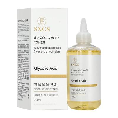 甘醇酸果酸精华湿敷原液喷雾全身体美白乙醇酸类爽肤水刷子旗舰店