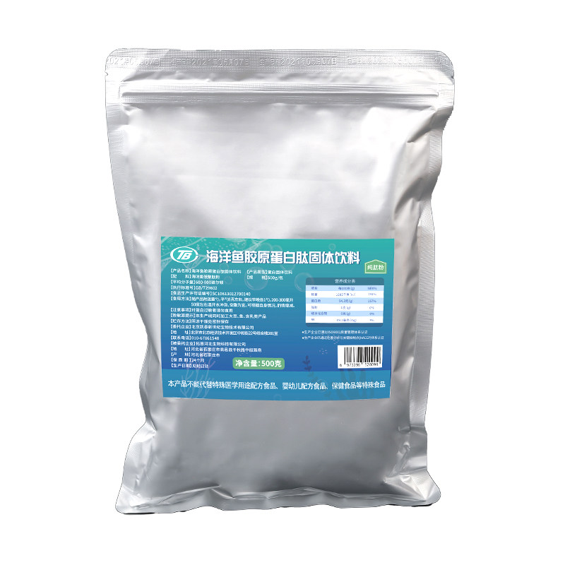 【央企控股】鱼胶原蛋白肽500g